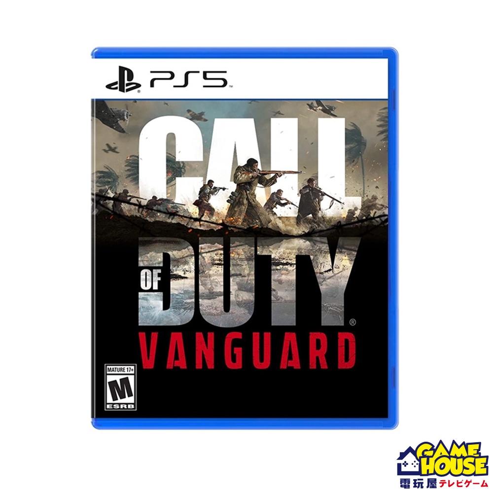 【電玩屋】PS5 決勝時刻 先鋒 中文版 Call of Duty: Vanguard 2021.11.05上市