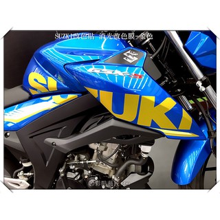 彩貼藝匠 2018／2019年 GSX-S150（通用）原廠字型改色 3M反光貼紙 ORACAL螢光貼 拉線設計 裝飾