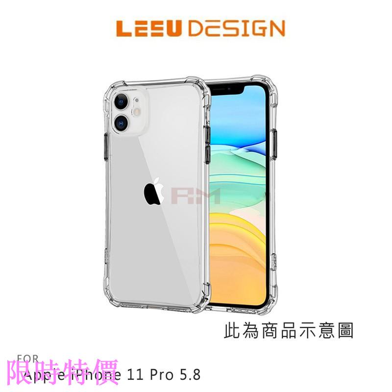 限時特價LEEU DESIGN Apple iPhone 11 Pro 5.8 犀甲 氣囊磨砂保護殼 am米粉