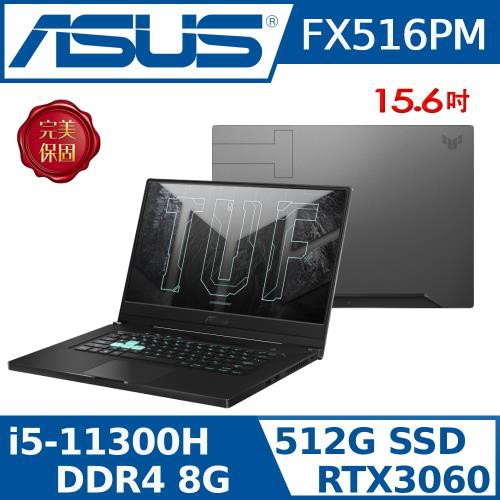 朱朱電腦ASUS 華碩 FX516PM-0181 i5-11300H/8G/512G SSD/GTX3060