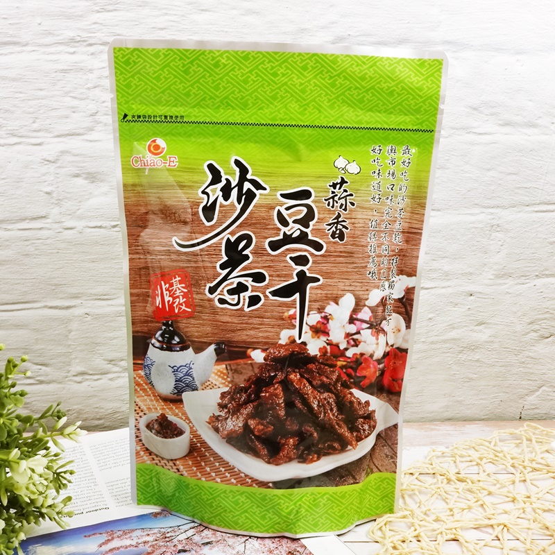 【巧益】蒜香沙茶豆干(綠)  250g 【4713909155295】 豆乾 蒜味豆乾 沙茶豆乾 (台灣豆干)