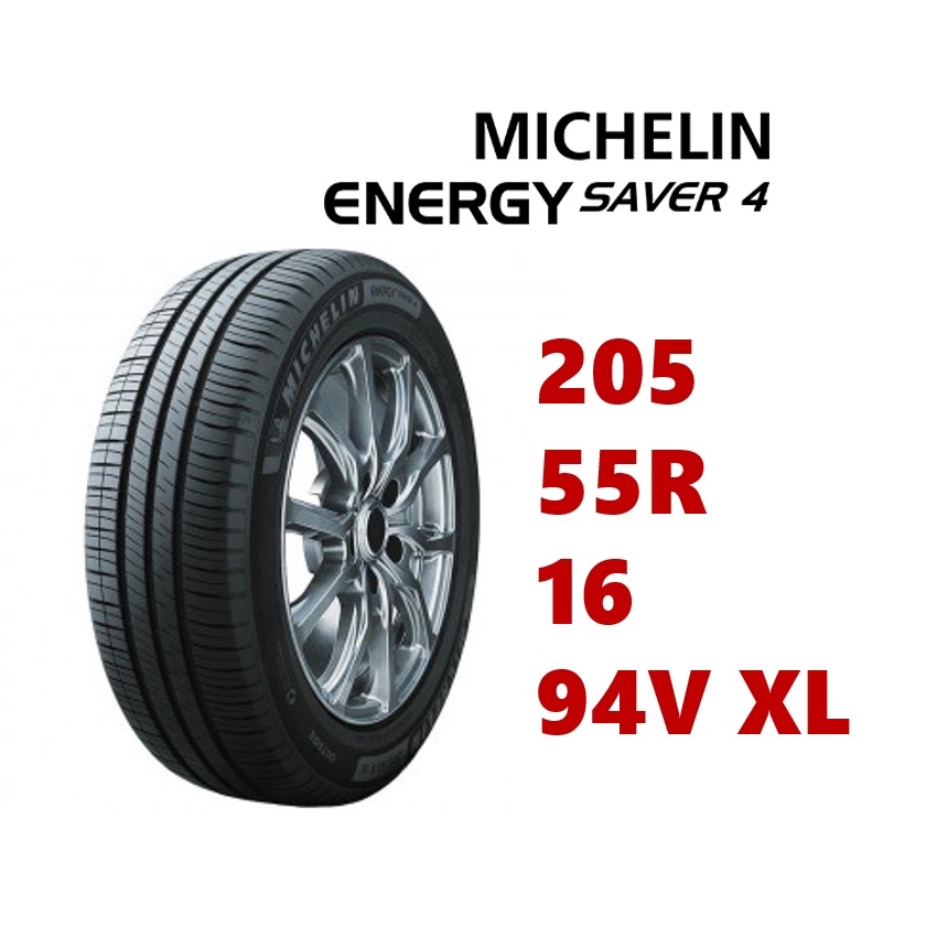 米其林輪胎energy Saver 4 5 55r16 94v Xl 麗車坊526 蝦皮購物