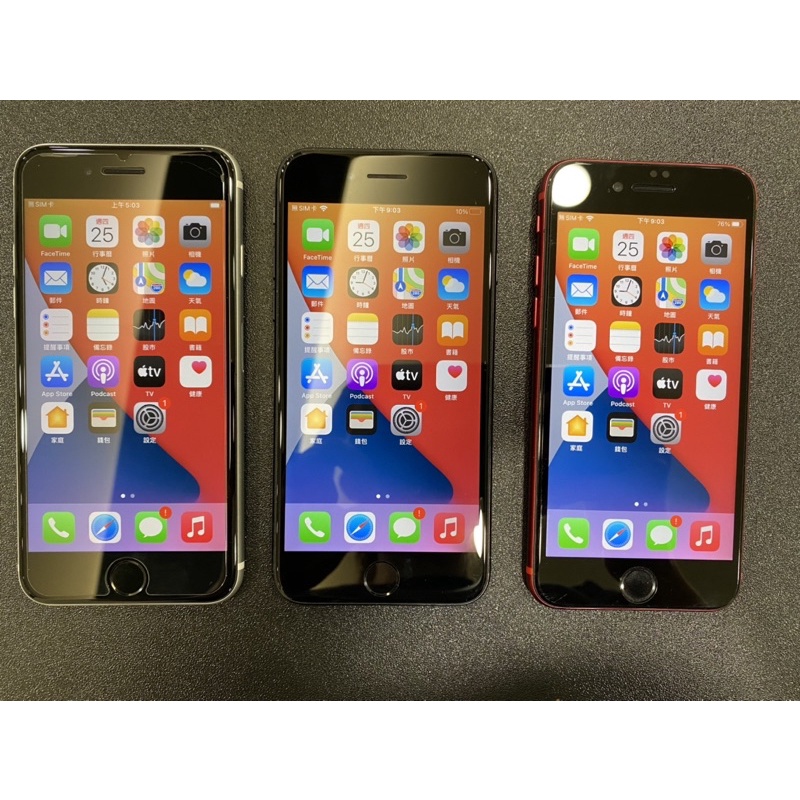 🎩二手商品🎩Apple iphone se2 128g 黑/紅/白 se(第二代)(2020)