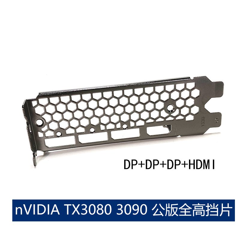 可開收據統編＃RTX3080 顯卡公版擋片全高擋板適用nVIDIA RTX系列3080 OLpG