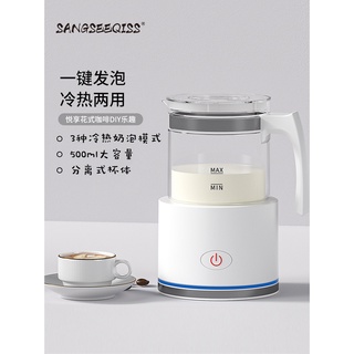 ♥免運♥ 電動奶泡機 打泡器 奶茶機電動打奶器家用全自動打泡器牛奶加熱器冷熱咖啡奶泡機