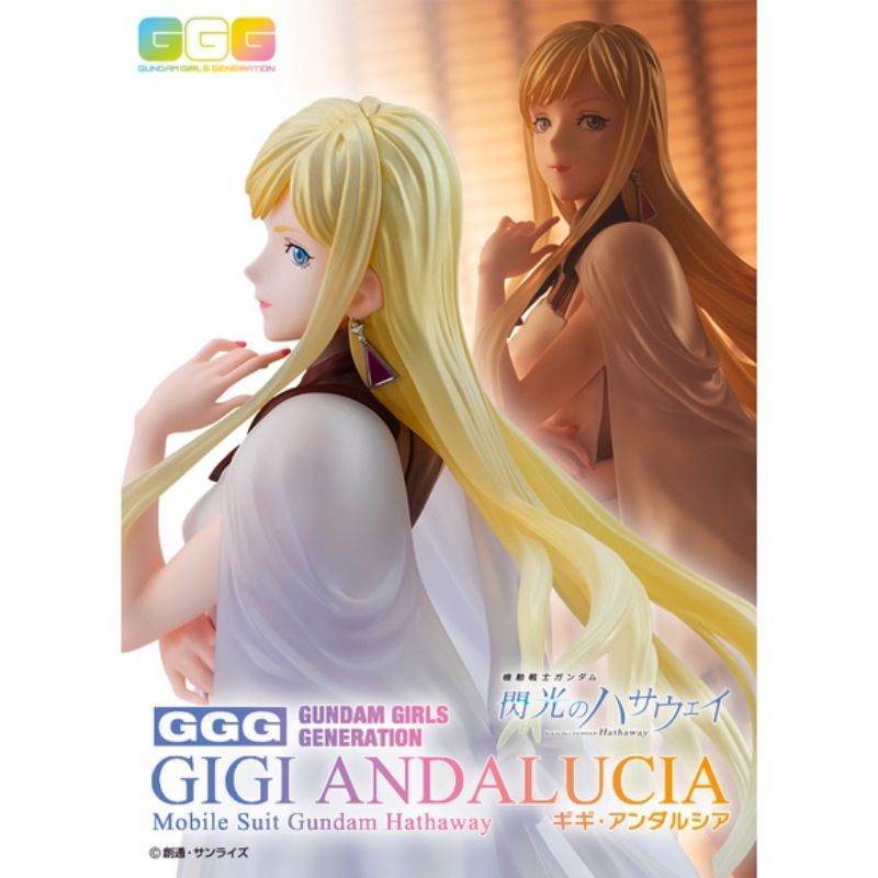 百萬屋 MH 代理版 機動戰士 鋼彈 GGG 閃光的哈薩威 GIGI 琪琪 安達露西亞 pvc 全新未拆