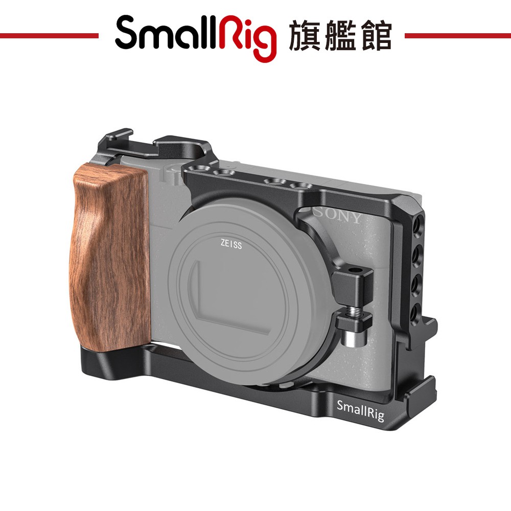 SmallRig 2434 提籠 兔籠 承架 木質手柄 / Sony RX100 M6 M7 專用