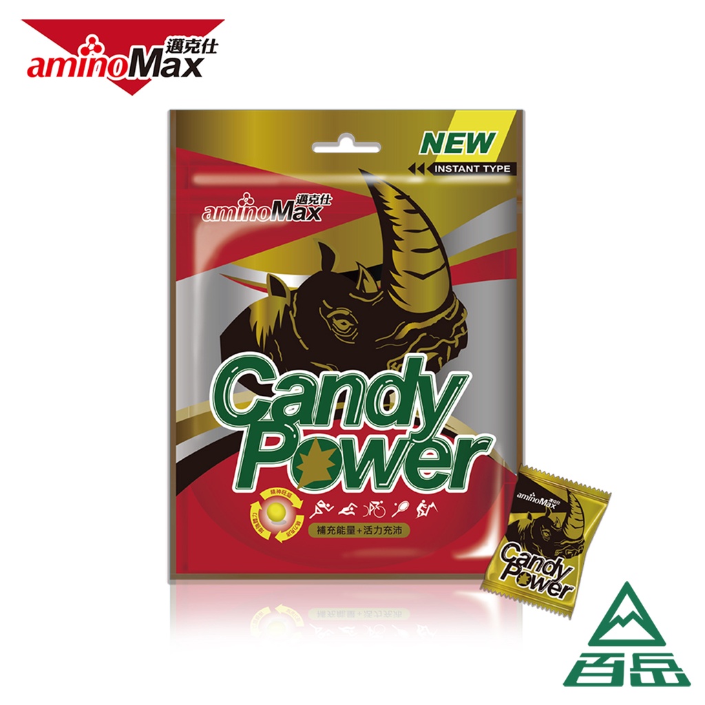 [aminoMax邁克仕]Candy Power 能量補給能量糖 【士林百岳】實體店面有保障