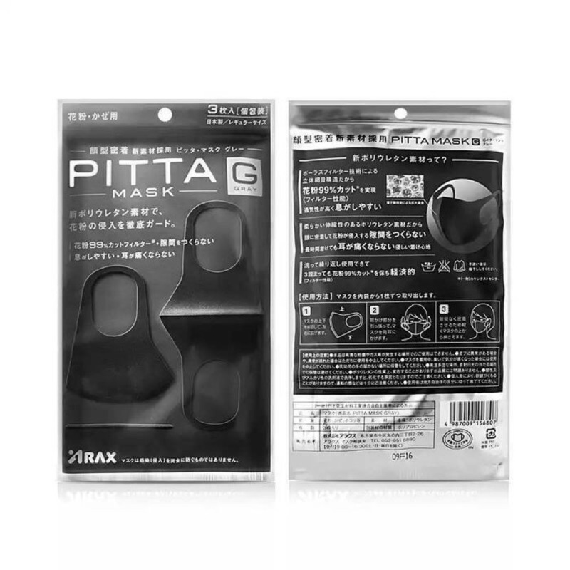PITTA MASK 防霧霾/花粉/防塵 （黑色）一包3入 高密合可水洗口罩