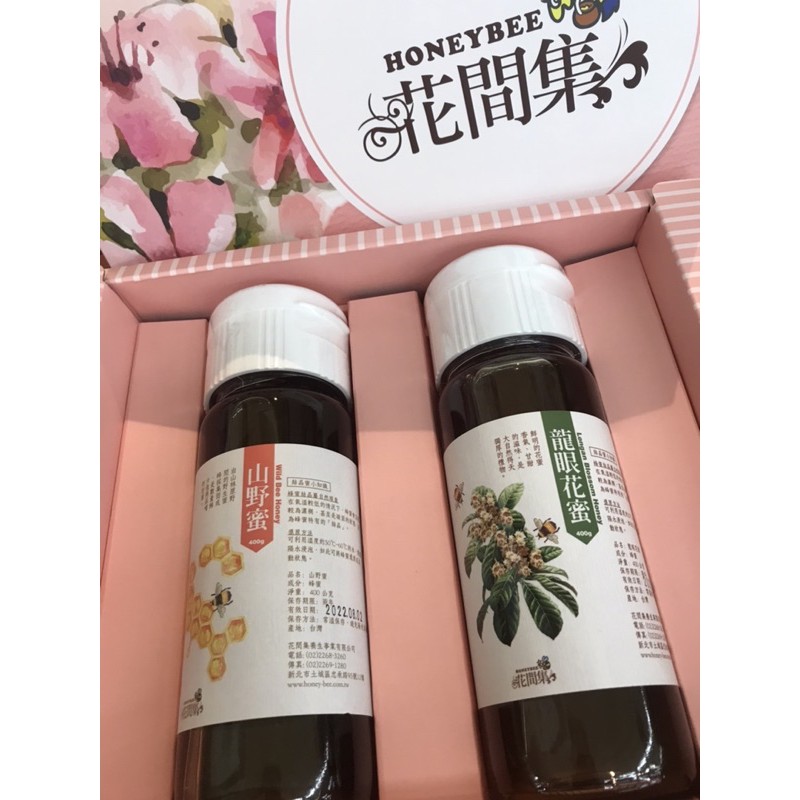 花間集蜂蜜禮盒台灣龍眼蜜山野蜜 蝦皮購物