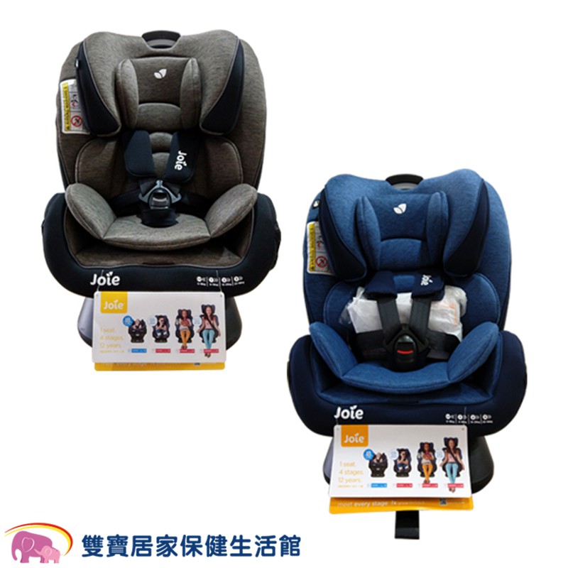 奇哥  Joie every stage fx ISOFIX   0-12歲全階段汽座 免運贈好禮  嬰兒安全座椅