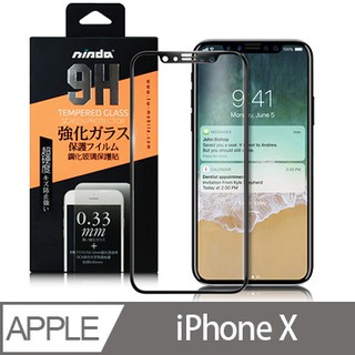 北車 NISDA Apple iPhone X iphone 10 5.8吋 滿版 9H鋼化 玻璃 螢幕 保護貼 玻璃貼