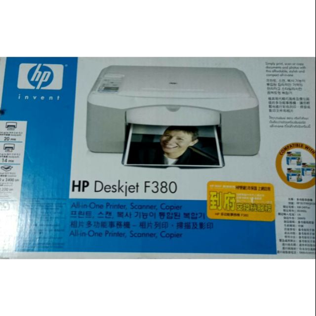 【二手甜甜價】HP噴墨印表機 DESKJET F380