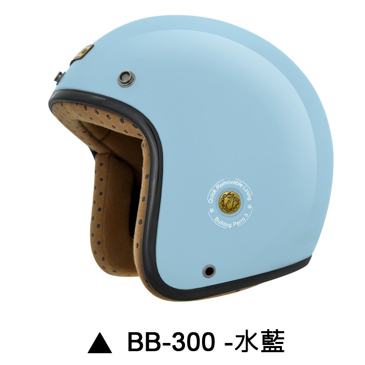 M2R BB-300 安全帽 BB300 素色 水藍 復古帽 半罩 內襯可拆 3/4安全帽《比帽王》