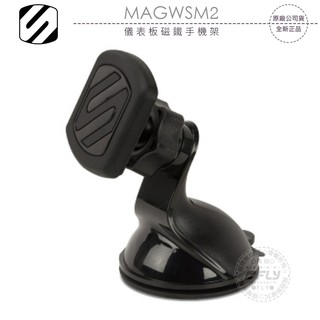 【飛翔商城】SCOSCHE MAGWSM2 儀表板磁鐵手機架￨公司貨￨強力吸盤底座 車內磁吸固定