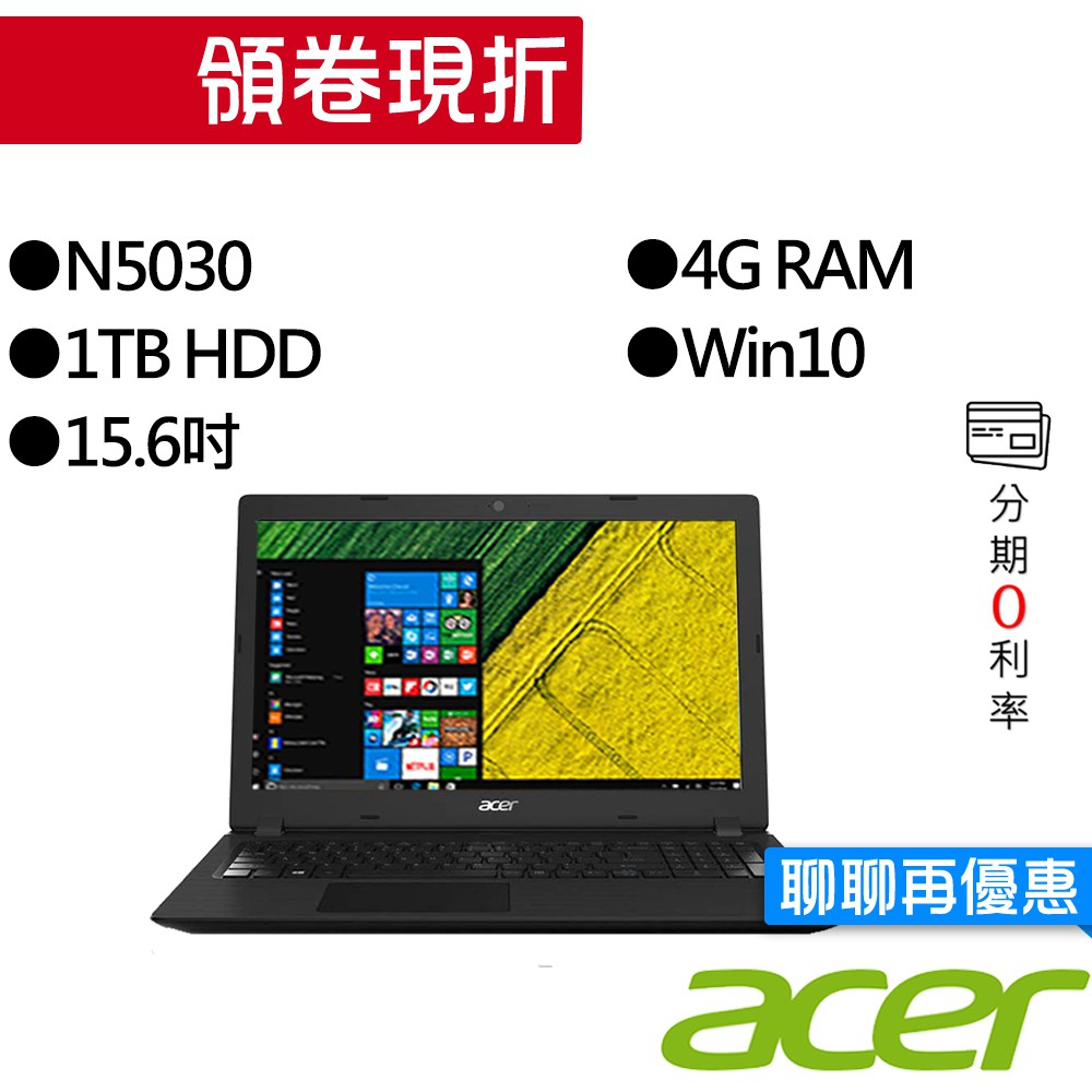 ACER宏碁 A315-34-P3G4 N5030 15.6吋 雙碟 筆電