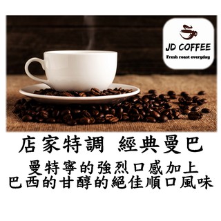 穀雨 豆箱咖啡精品配方咖啡豆 豆箱咖啡 蝦皮購物