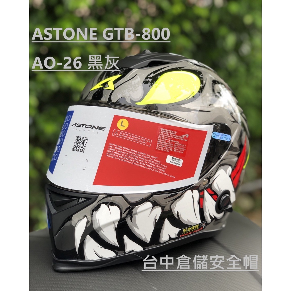 【ASTONE 官方商品】台中倉儲 GTB800 GTB-800 AO26 黑/灰 全罩帽 內置墨片 輕量化