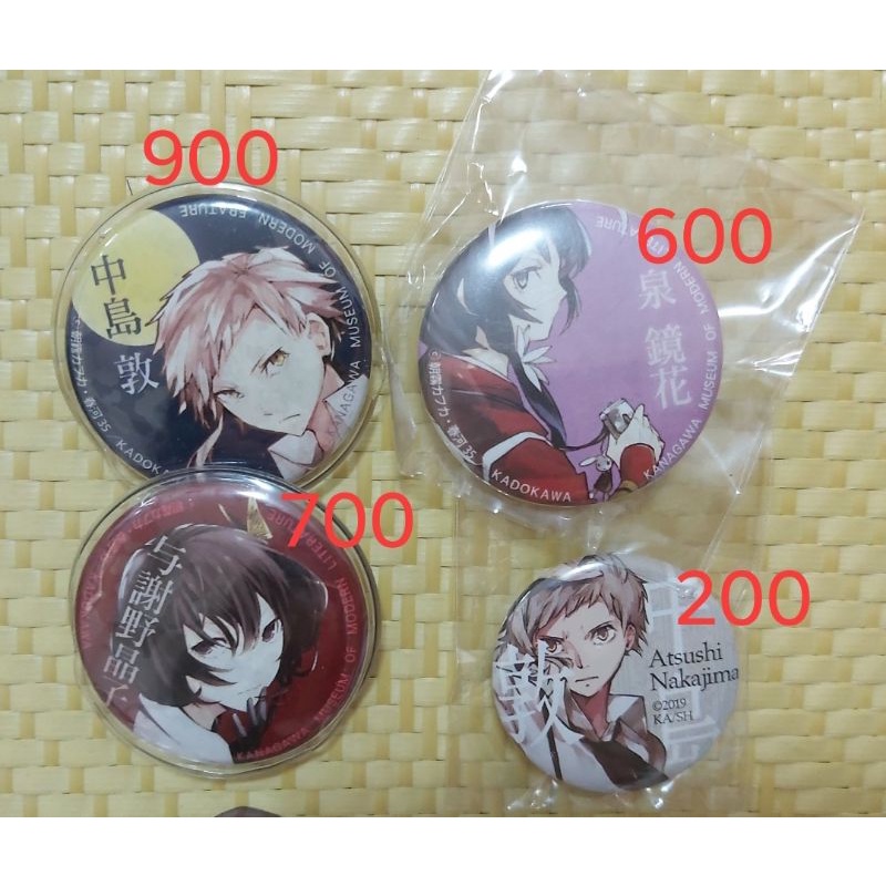 文豪野犬中島敦與謝野晶子泉鏡花春河35 徽章 蝦皮購物