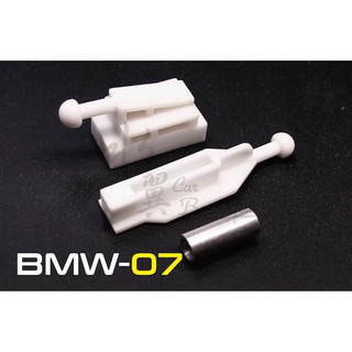 BMW 大燈調整修理包/寶馬/E39/520/前燈/支架/固定扣組/調節元件/車燈修理包/大燈架螺絲底座/燈座調整