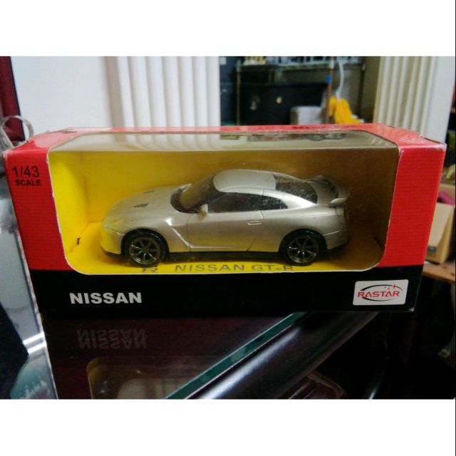 Rastar nissan gtr