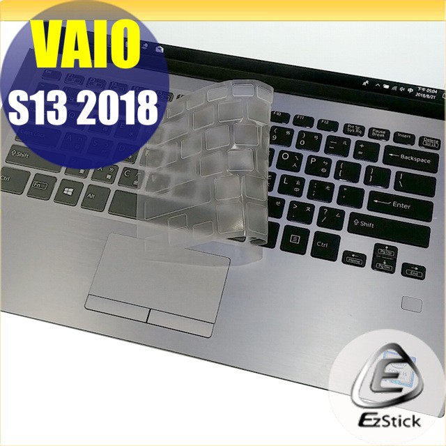 【Ezstick】VAIO S13 2018 抗菌 TPU 鍵盤膜