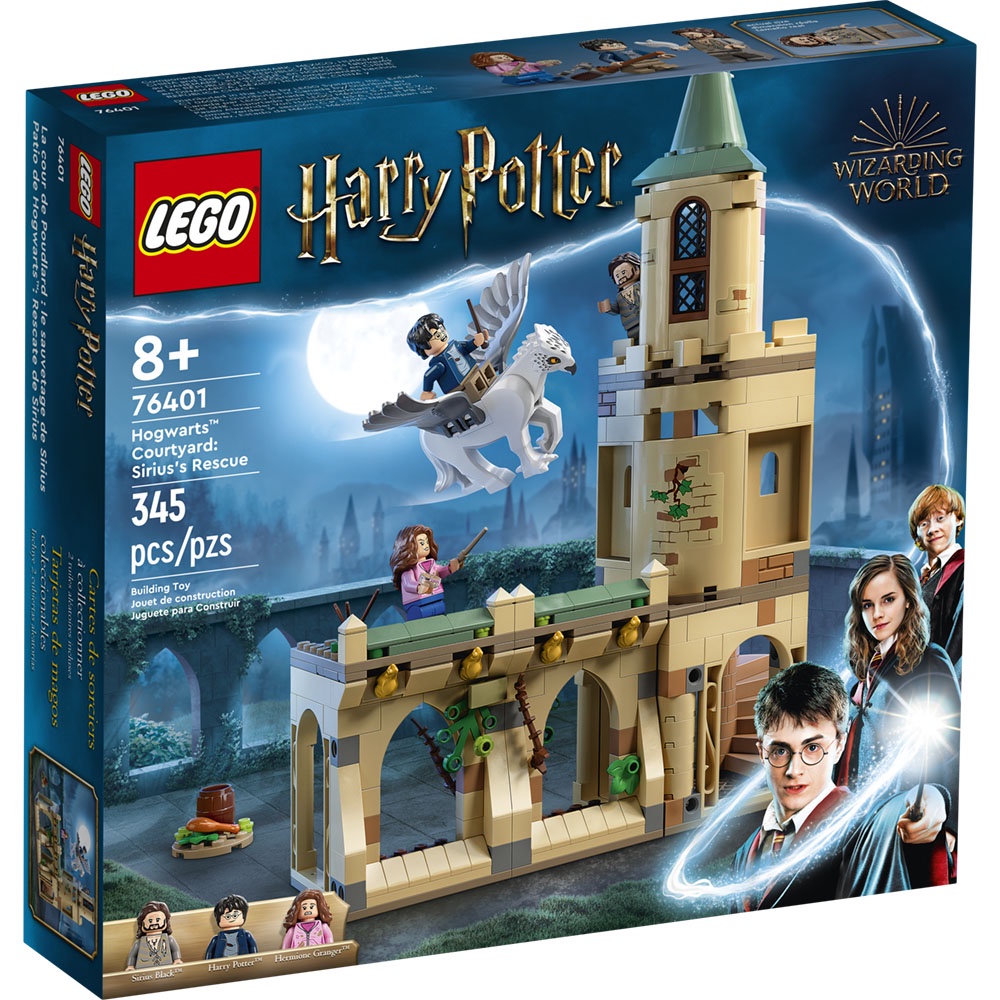 LEGO樂高 LT76401霍格沃茨庭院:小天狼星的營救2022_Harry Potter 哈利波特