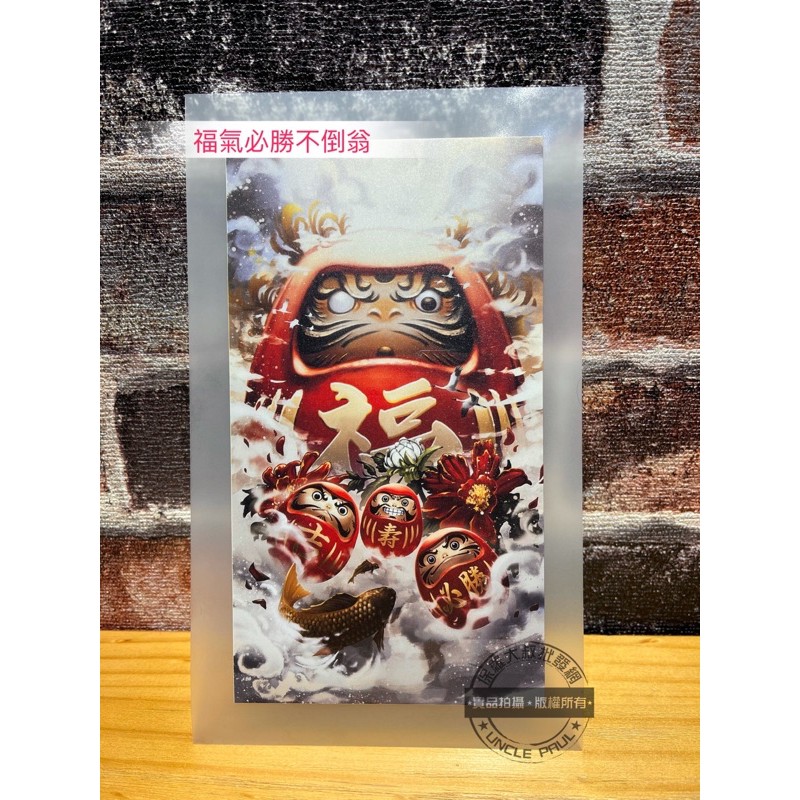 浮雕膜不倒翁般若能面之森面具赤鬼姬手機包膜日式風格 蝦皮購物