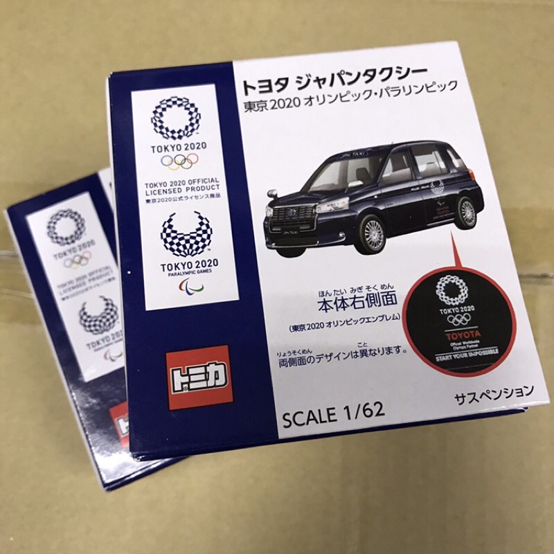 日本 限定 tomica 東京奧運紀念車 多美小汽車 歷史性車款 停產 生日禮物 交換禮物 東奧