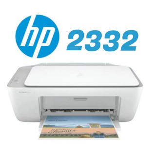 全新 惠普 HP 2332  列印  影印  掃描 事務機 All-in One  印單 超商條碼 3YM55AA