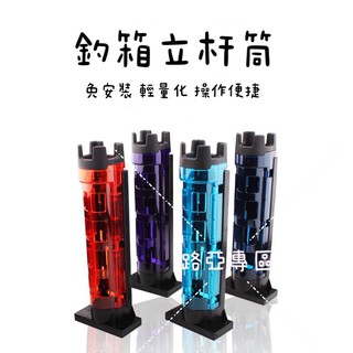 置竿 優惠推薦 22年11月 蝦皮購物台灣