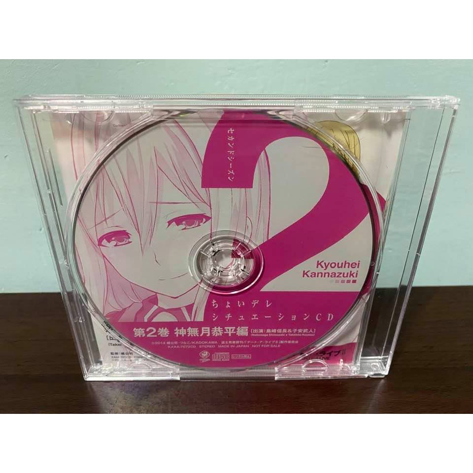 約會大作戰date A Live 日版預約特典盤cd 神無月恭平編琴里十香萬由里狂三耶俱矢夕弦 蝦皮購物