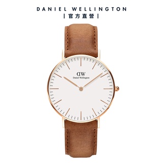【Daniel Wellington】DW 手錶 Classic Durham 36mm 淺棕真皮皮革錶-玫瑰金