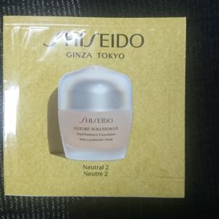 Shiseido 極上御藏光羽紗粉霜 試用包 旅行包 小樣