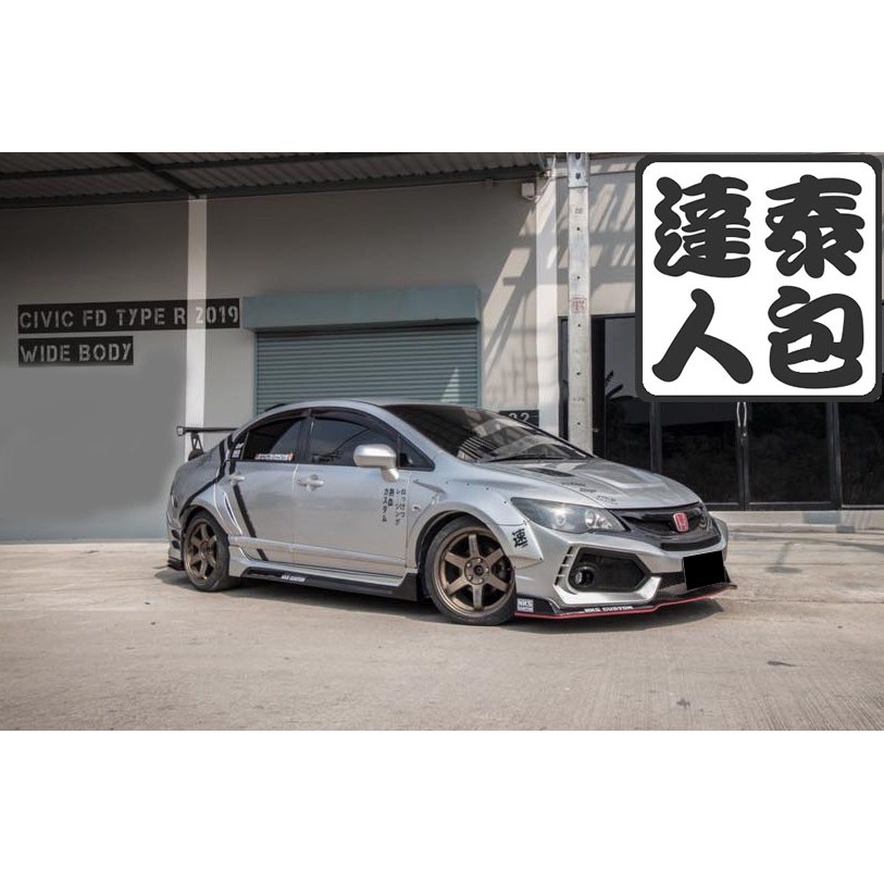『泰包達人』Civic 8 喜美 K12 FD TR TYPE R 大包 前 後保桿 側裙 定風翼 下巴 空力套件