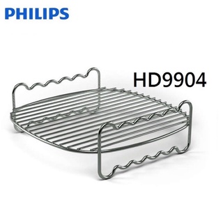 PHILIPS飛利浦氣炸鍋專用雙層串燒架HD9904