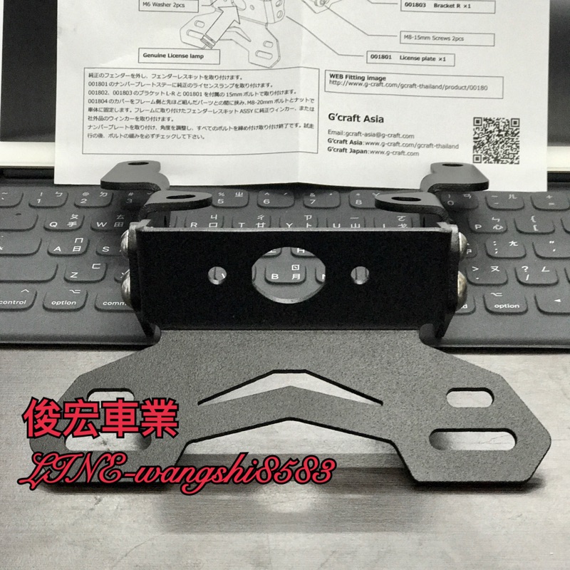 &lt;&gt;HONDA本田 MSX125SF 短牌架