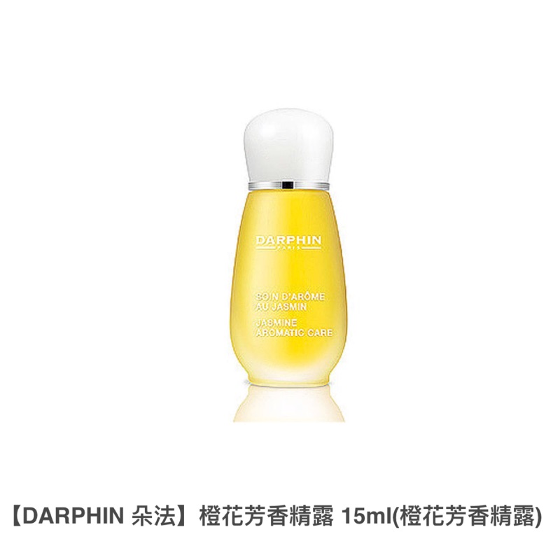 《法國館》Darphin橙花芳香精露(有機) Orange Blossom Aromatic Care