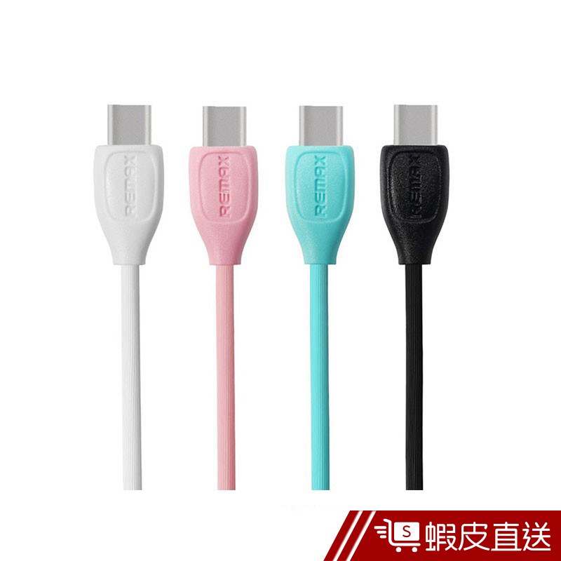 REMAX rc-050的價格推薦 - 2025年9月 | 比價比個夠BigGo