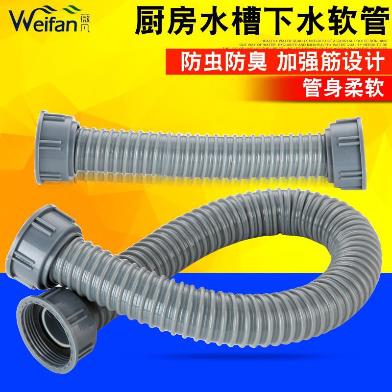 促銷價 廚房雙槽洗菜盆下水管不銹鋼水槽垃圾處理器雙接頭連接管排水配排水管下水管下水器洗手槽用臉盆用