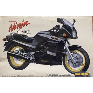 《模王》捍衛戰士 第ㄧ集 阿湯哥 座駕 摩托車 重機 GPZ900R 獨行俠 比例 1/12 組裝模型 Aoshima