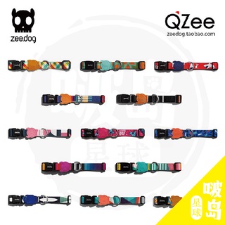 【啵島星球】美國zeedog 寵物用品 現貨 狗狗 愛犬 項圈 脖頸 牽繩 外出 胸背 鎖扣 遛狗 拉力強 韌性佳