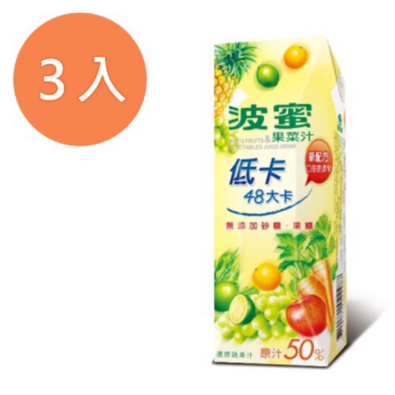 波蜜 低卡 果菜汁 250ml (3入)/組