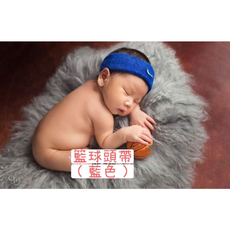【出租】寶寶寫真服⭐藍色運動頭帶（寶寶寫真造型用）