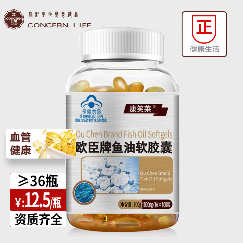 皮皮卡 山東魚油軟膠囊100粒dha 深海魚油歐米伽3 魚油魚油魚油丸功效魚油推薦 蝦皮購物