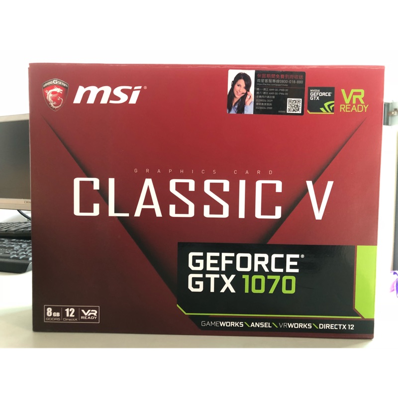 MSI GTX1070 Classic Gaming
