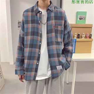 【限時秒殺】潮流格子襯衫男 痞帥 純棉 上衣 寬鬆 韓版 長袖 大碼 外套男士 襯衣彤寶寶的店