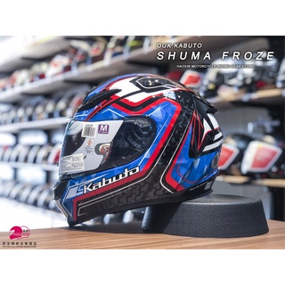 【豪新安全帽部品】OGK KABUTO SHUMA FROZE 亮黑/藍 彩繪 全罩帽 日本進口帽 安全帽 免運費