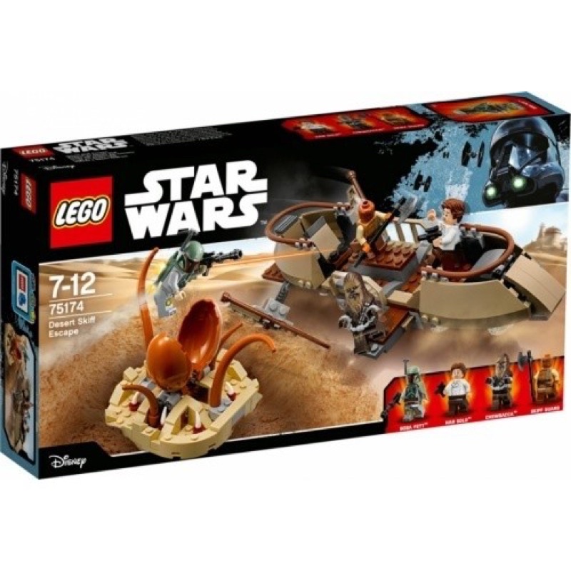 Lego 樂高 75174 星際大戰 沙漠飛艇 波巴費特