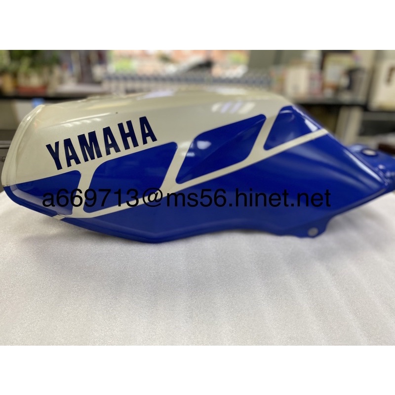 山葉YAMAHA 追風135 汽油箱 原廠公司新品